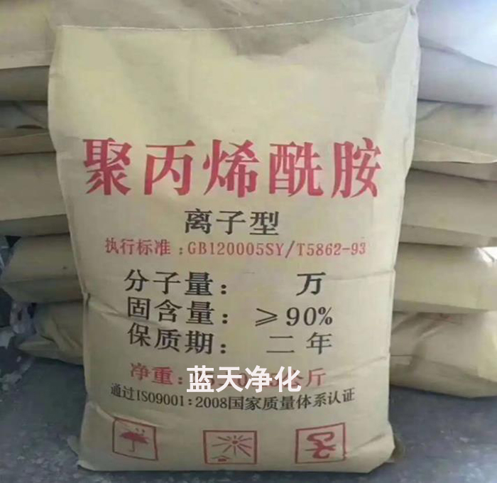 陽離子聚丙烯酰胺.jpg 陽離子聚丙烯酰胺.jpg