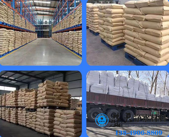 沉淀陽型離子聚丙烯酰胺.jpg 沉淀陽型離子聚丙烯酰胺.jpg