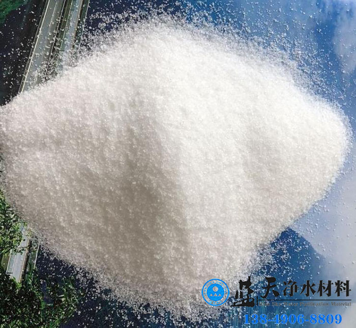 沉淀陽型離子聚丙烯酰胺.jpg 沉淀陽型離子聚丙烯酰胺.jpg