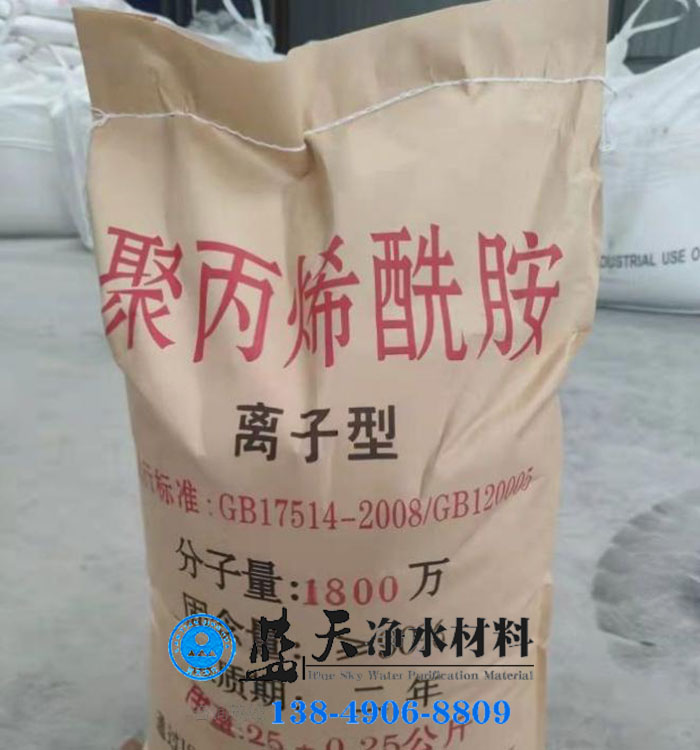 洗砂場一噸廢水需要多少聚丙烯酰胺.jpg 洗砂場一噸廢水需要多少聚丙烯酰胺.jpg